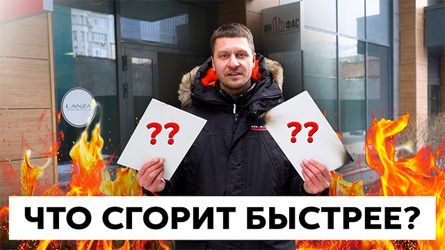 Г1 vs Г4