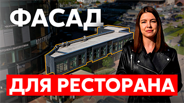 Панель Г1 vs Г4