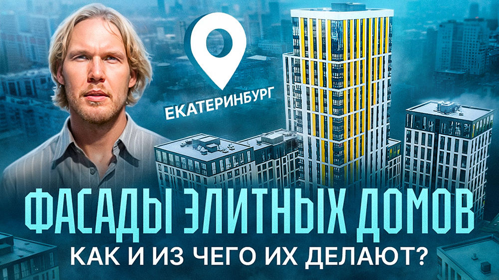 Превью видео